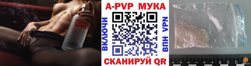 Магазин наркотиков Красноперекопск Амфетамин  Гашиш  Марихуана 