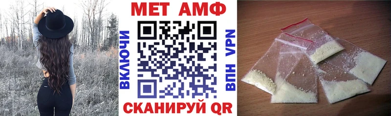 АМФ VHQ  Красноперекопск 