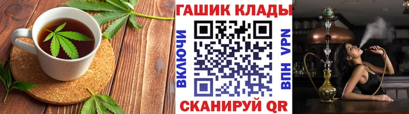 где можно купить Красноперекопск Canna-Cookies конопля