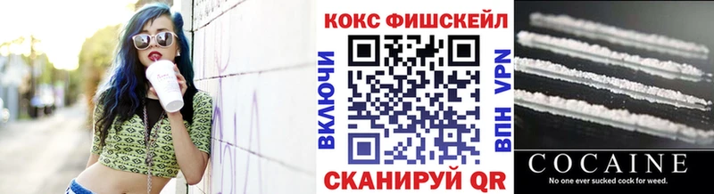 Кокаин Колумбийский  Красноперекопск 