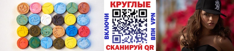 MEGA рабочий сайт  Красноперекопск  ЭКСТАЗИ TESLA 