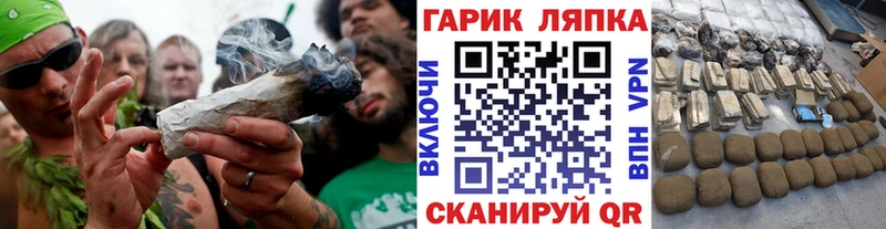 ГАШИШ AMNESIA HAZE  купить закладку  Красноперекопск 