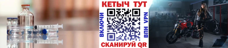 КЕТАМИН VHQ Красноперекопск