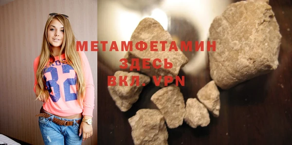прущий лед Абаза