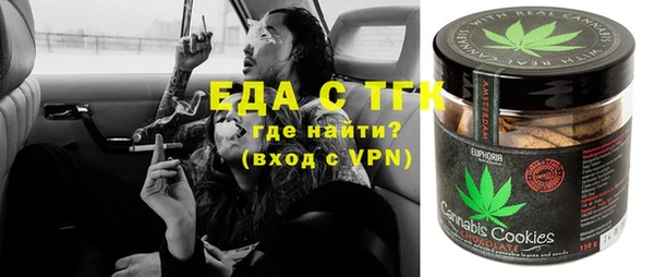 COCAINE Абинск