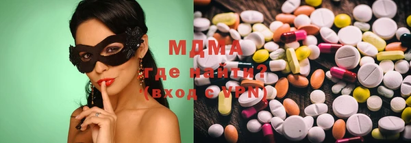COCAINE Абинск