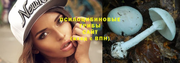 COCAINE Абинск