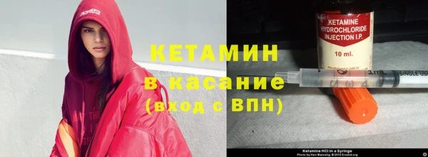 COCAINE Абинск