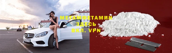 меф VHQ Алексеевка