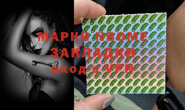 ГАЛЛЮЦИНОГЕННЫЕ ГРИБЫ Алзамай