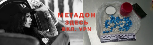 кокс Абдулино