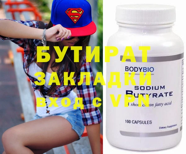 кокс Абдулино