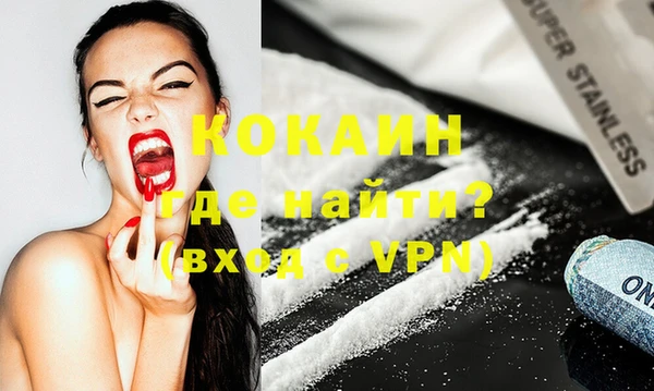 меф VHQ Алексеевка