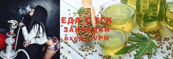 прущий лед Абаза