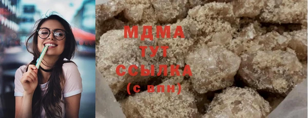 прущий лед Абаза