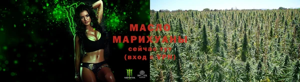 соль курить ск Алексин
