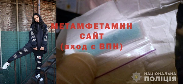 COCAINE Абинск