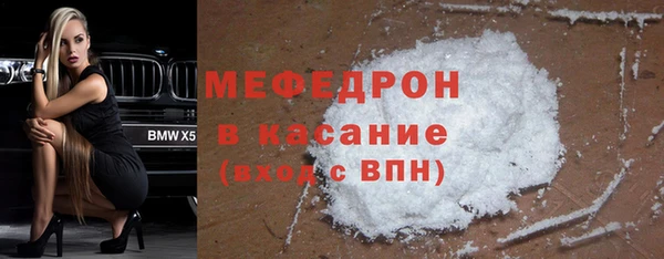 прущий лед Абаза