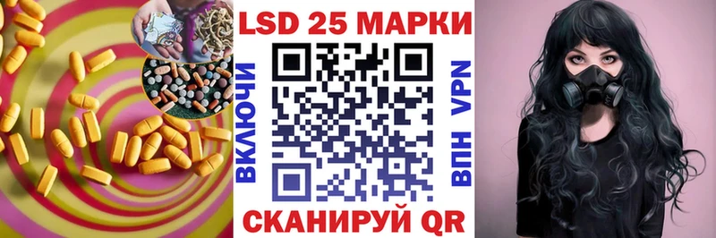ЛСД экстази кислота  купить закладку  hydra как зайти  Красноперекопск 