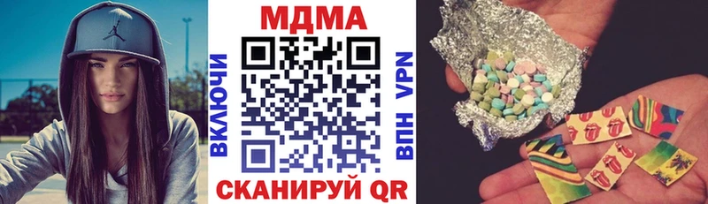 MDMA crystal  Красноперекопск 