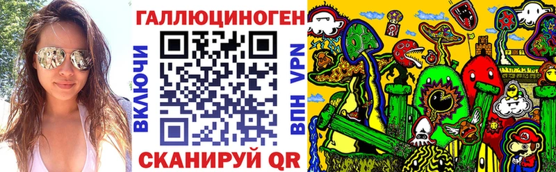 МЕГА ссылка  Красноперекопск  Галлюциногенные грибы мицелий 